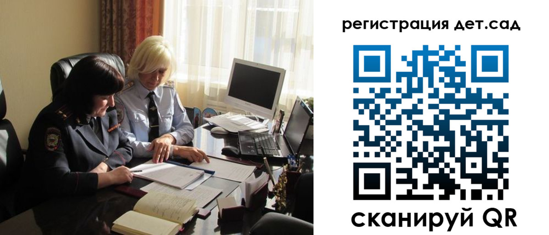 прописка в квартире в Алексине