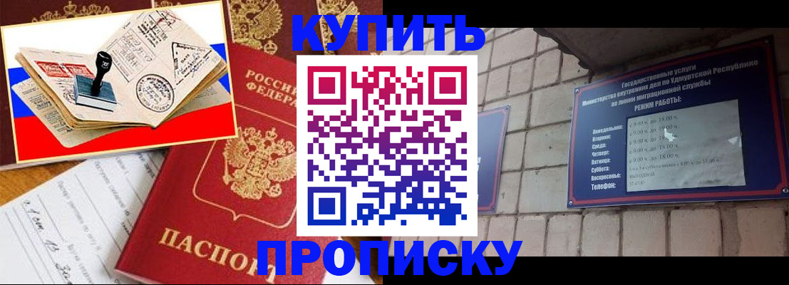 временная регистрация госуслуги в Алексине