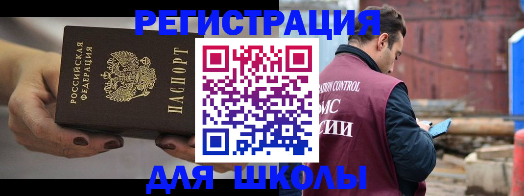 временная регистрация недорого в Алексине