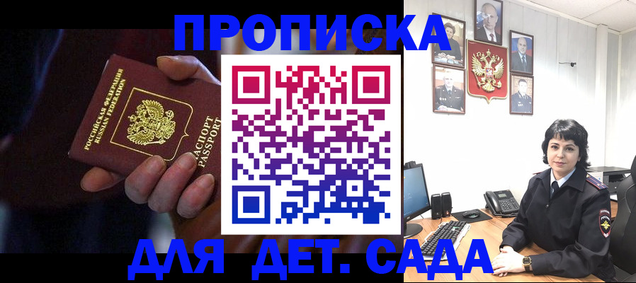 регистрация в Алексине